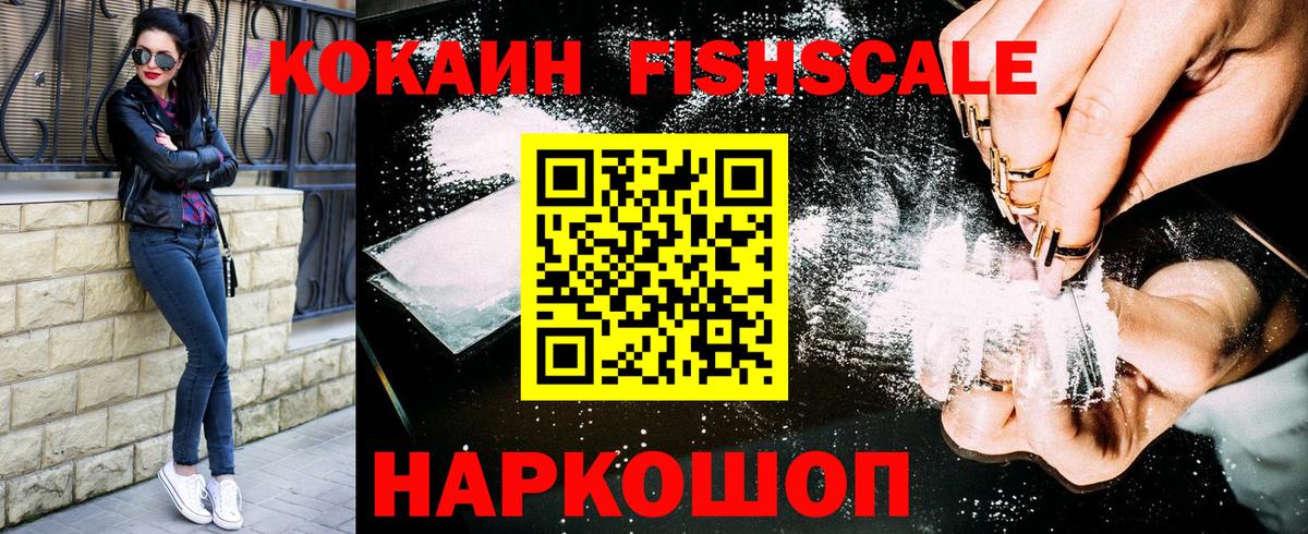 COCAIN 99%  где купить наркоту  Cocaine Колумбийский  Верхняя Пышма  Вход с VPN 