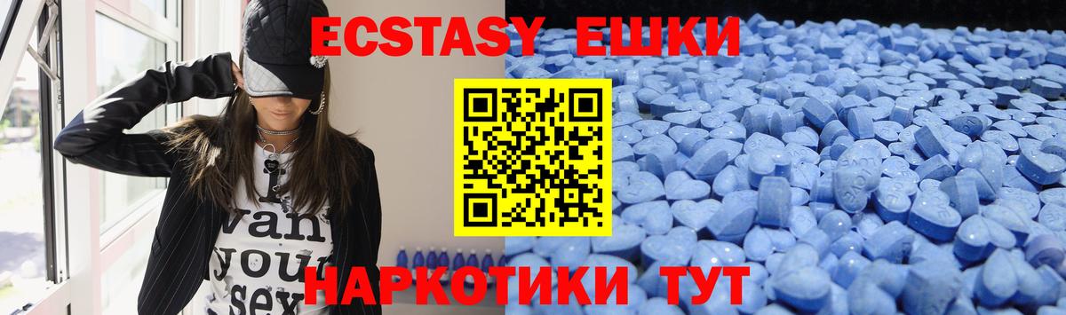 Экстази VHQ Верхняя Пышма