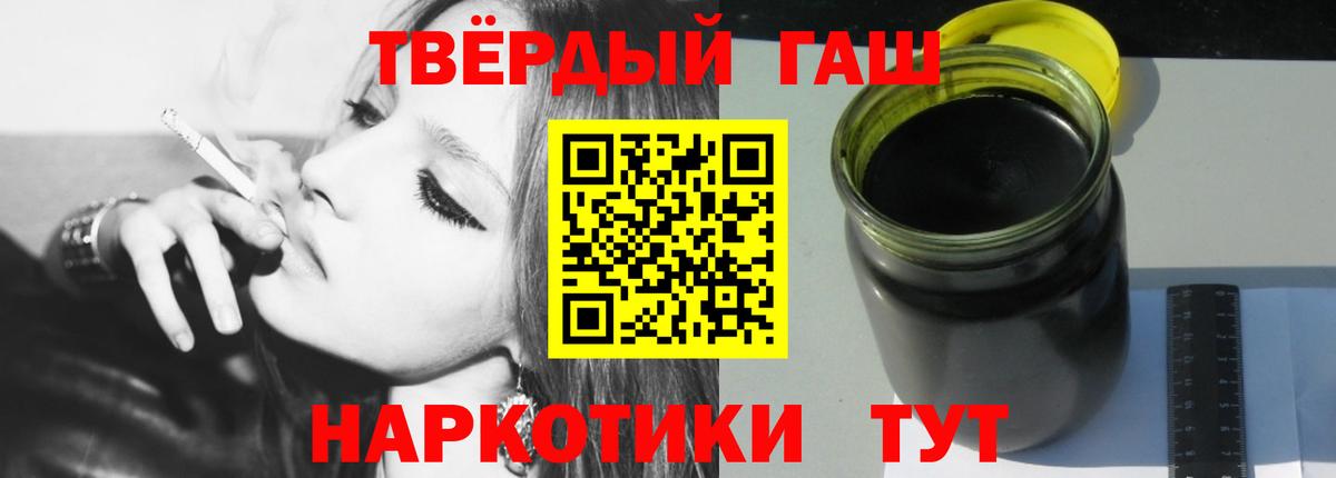 ГАШИШ гашик Верхняя Пышма