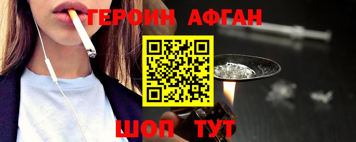 Героин гречка Верхняя Пышма