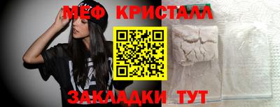 соль ск Моздок