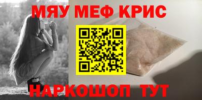 соль ск Моздок
