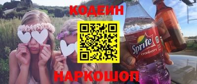 соль ск Моздок