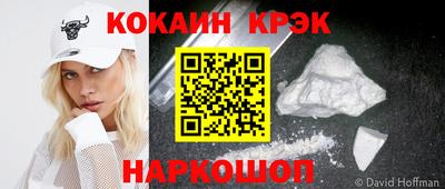 соль ск Моздок