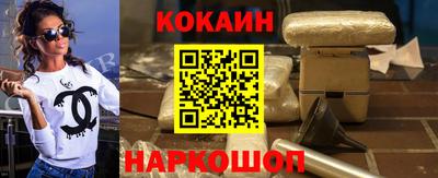 соль ск Моздок