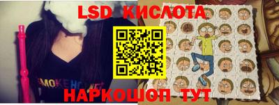 соль ск Моздок