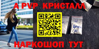 меф Можга