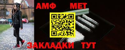 меф Можга