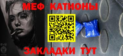 соль ск Моздок