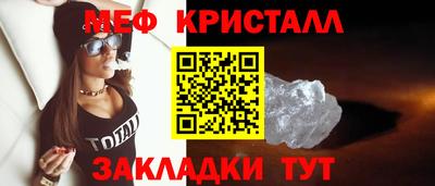 меф Можга