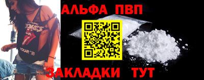 меф Можга