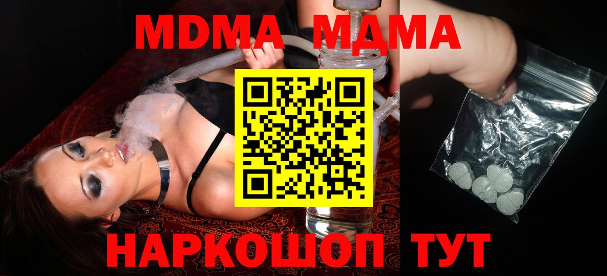 МДМА молли Верхняя Пышма