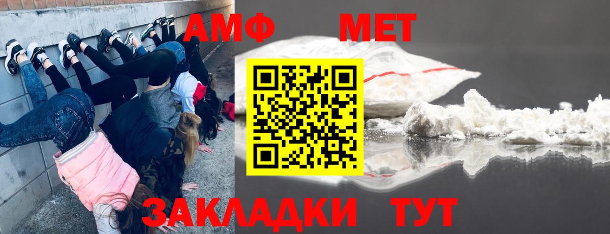 Верхняя Пышма  Метамфетамин Декстрометамфетамин 99.9%  Вход с VPN 