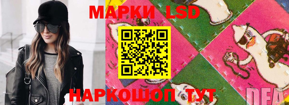 Марки NBOMe 1,5мг Верхняя Пышма