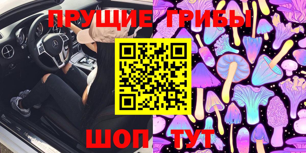 Галлюциногенные грибы MAGIC MUSHROOMS Верхняя Пышма