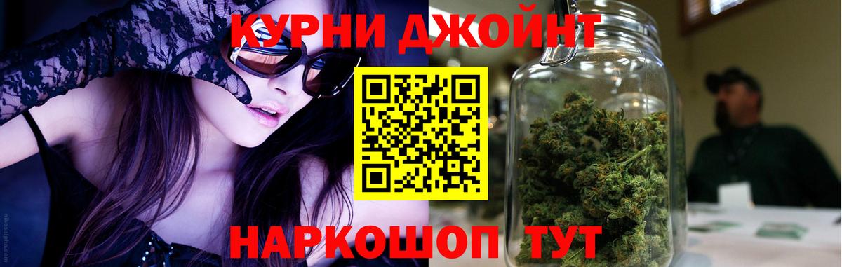 Марихуана Ganja Верхняя Пышма